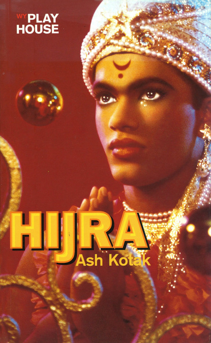 

Hijra