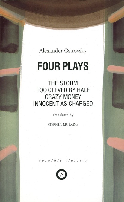 

Four Plays: Too Clever by Half / Crazy Money / Innocent as Charged / the Storm