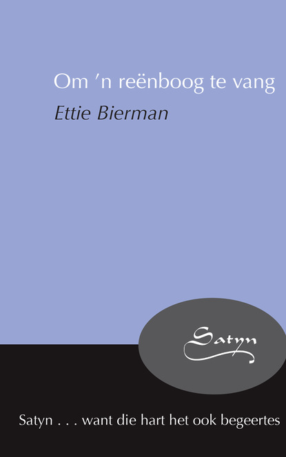 Ettie Bierman - Om ’n reënboog te vang