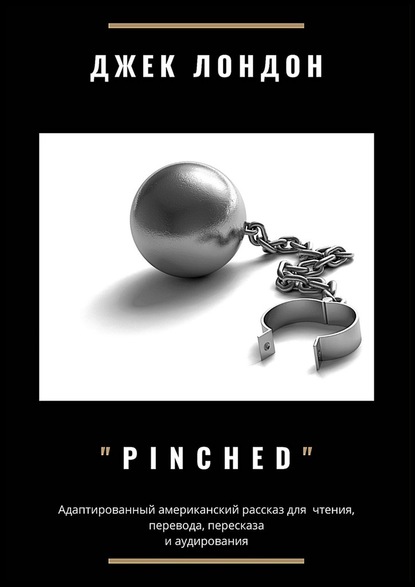 Pinched.     , ,   