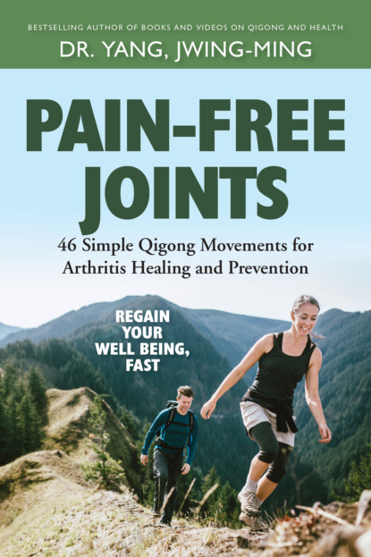 Jwing-Ming Yang - Pain-Free Joints