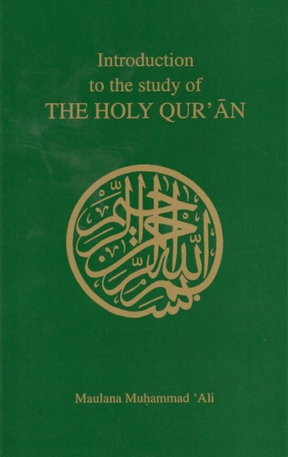 Maulana Muhammad Ali — Introduction to the Study of the Holy Qur'an