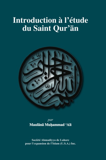 Maulana Muhammad Ali — Introduction ?  l????©tude du SAINT QUR???AN