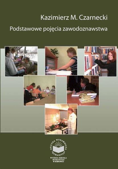 Группа авторов - Podstawowe pojęcia zawodoznawstwa