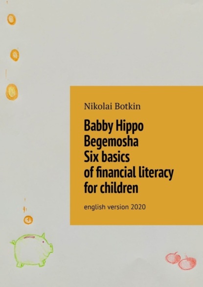 Babby Hippo Begemosha. Six basics of financial literacy for children. English Version 2020