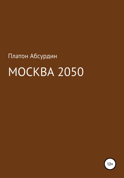  2050