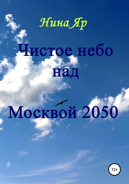     2050