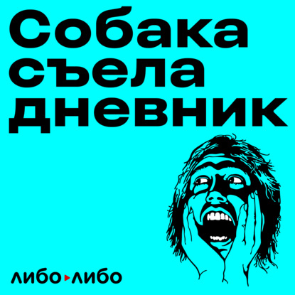 Егор — Как набрать 3,5 миллиона подписчиков? Ян Топлес, блогер