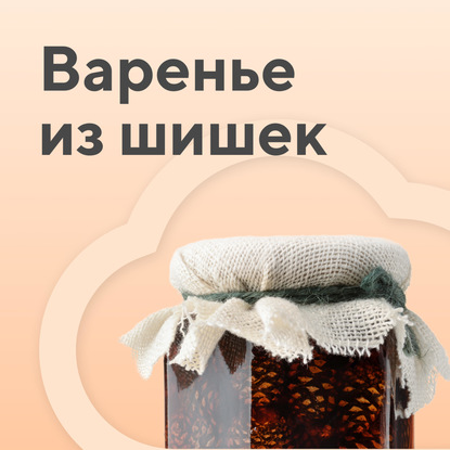 https://cv7.litres.ru/pub/c/cover_415/57409571.jpg