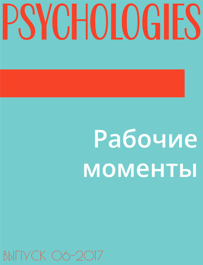 Текст Нина Набокова — Рабочие моменты