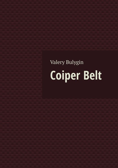 Valery Konstantinovich Bulygin - Coiper Belt