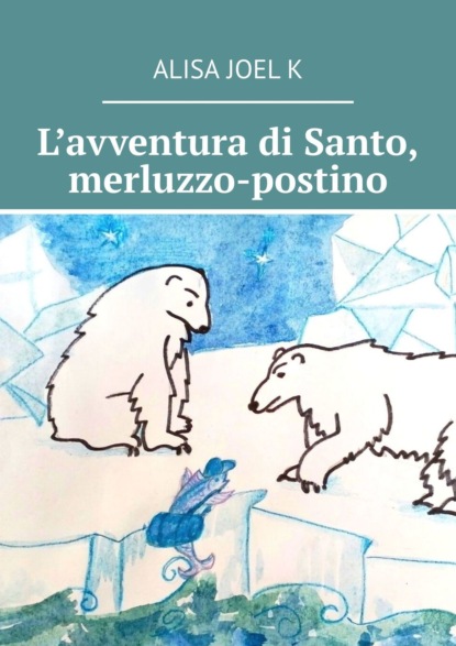 Alisa J.K. — L’avventura di Santo, merluzzo-postino