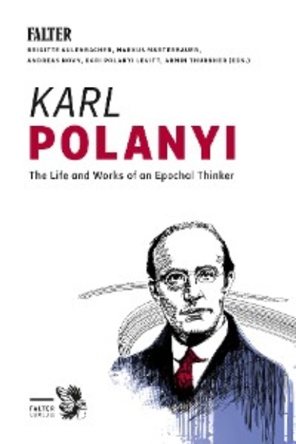 Группа авторов - Karl Polanyi