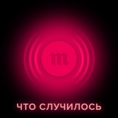 Владислав Горин — Германия долго была главным другом России на Западе. Отношения не испортили ни Крым, ни Донбасс, ни Сирия. Почему кризис случился после отравления Навального?