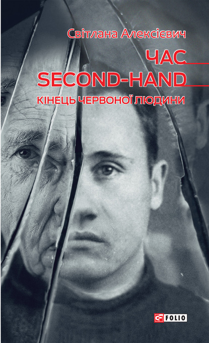  second-hand (   )