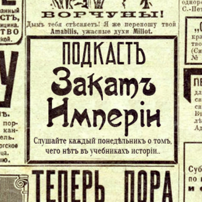 

Безумный министр, переобувшийся в воздухе