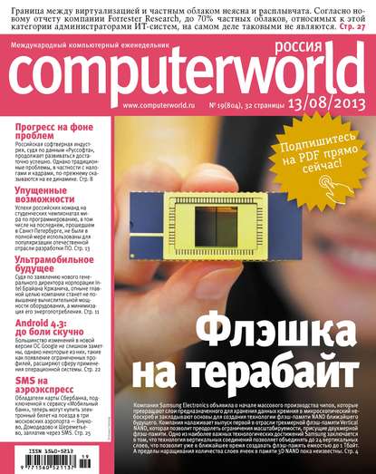  Computerworld  19/2013
