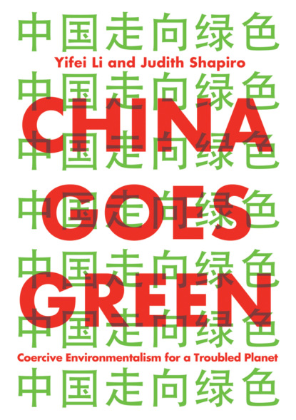 China Goes Green - Judith  Shapiro