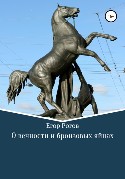 https://cv7.litres.ru/pub/c/cover_415/62723577.jpg