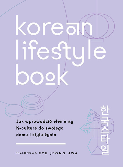 Abi Smith — Korean Lifestyle Book. Jak wprowadzić elementy K-culture do swojego domu i stylu życia