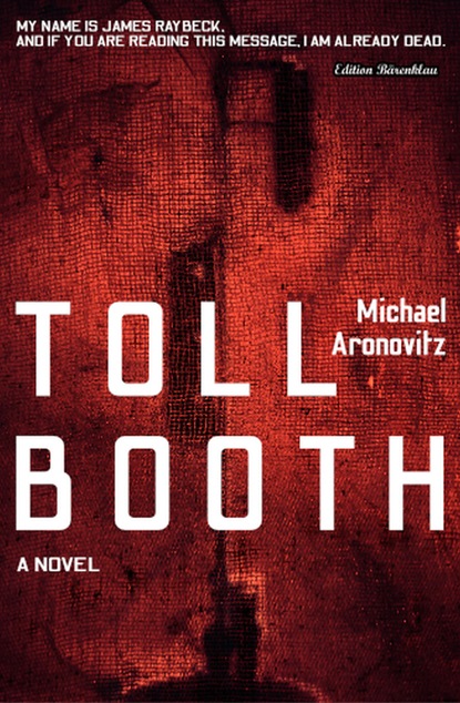 

Toll Booth