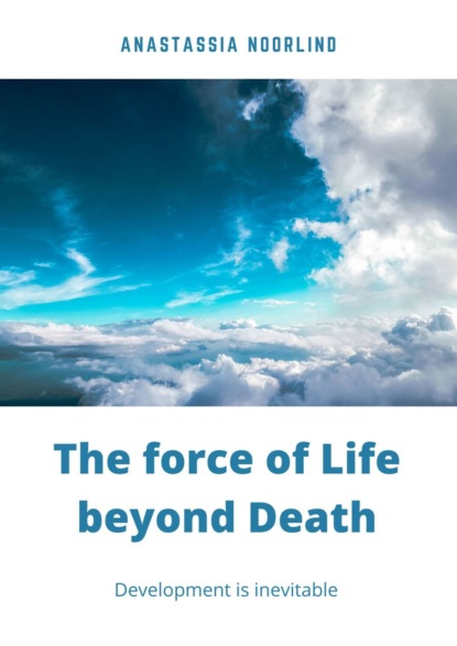 Anastassia Rumjantseva — The force of life beyond death. Development is inevitable