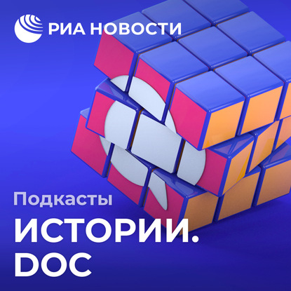 

"Я - Исмаил Касумов из Кировабада" – история надписи на Рейхстаге