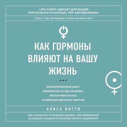 Введение в сексологию аудиокнига скачать mp3 бесплатно Кон Игорь