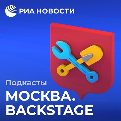 Иван Громов — Капремонт дома: руководство для собственников