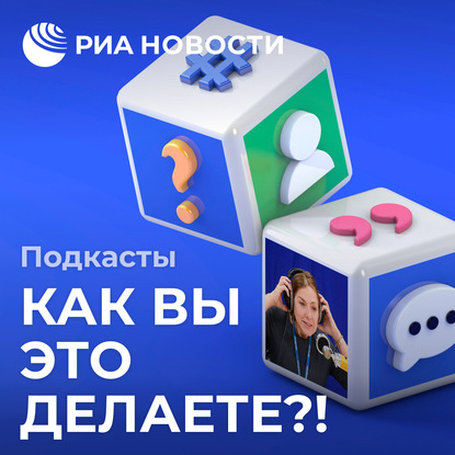 Наталья Лосева — Паранойя — цена технологий? Как государство переводит нас в цифру