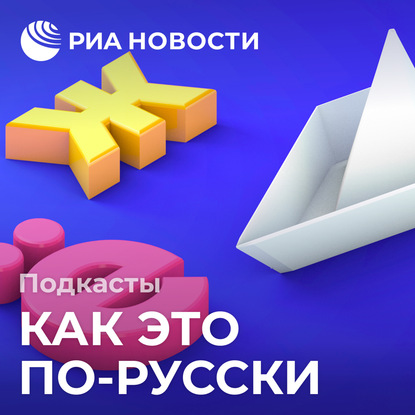 

Нормально ли судачить, а вычурный - это красивый