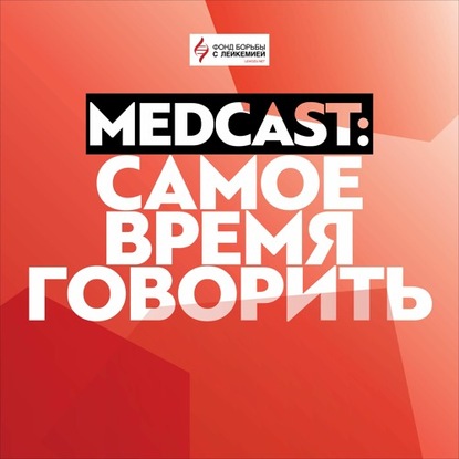 

Диагностика лимфомы Ходжкина. Профессор Е.А.Демина о постановке диагноза и прогнозах
