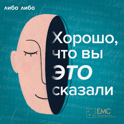 «Чтобы что-то почувствовать, нужно что-то разрушить». Как поиск эмоций приводит к деструктивному поведению и что можно с этим сделать