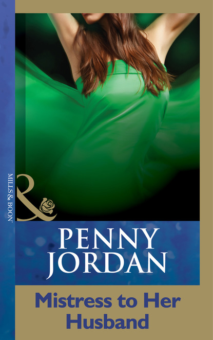 Пенни Джордан - Mistress To Her Husband