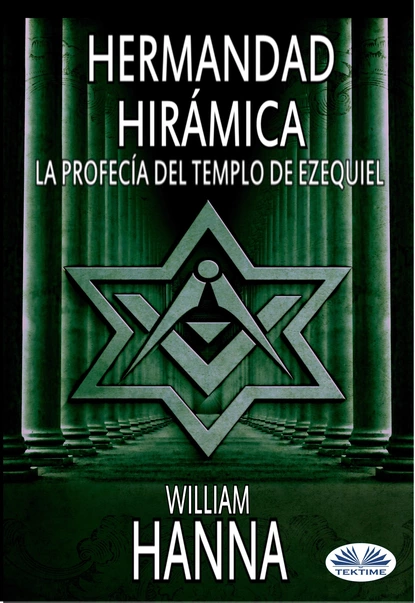 Обложка книги Hermandad Hirámica: La Profecía Del Templo De Ezequiel, William Hanna