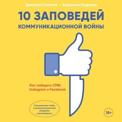 10   .   , Instagram  Facebook
