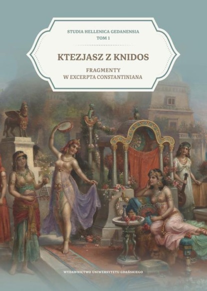 Группа авторов - Ktezjasz z Knidos. Fragmenty w Excerpta Constantina