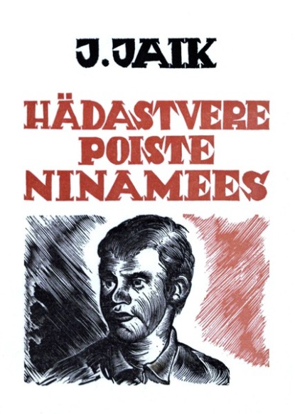 Juhan Jaik - Hädastvere poiste ninamees