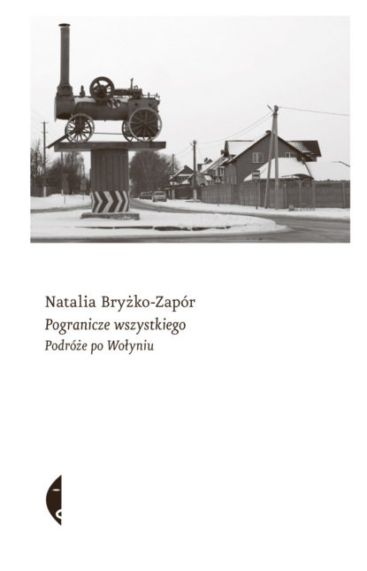 Natalia Bryżko-Zapór - Pogranicze wszystkiego