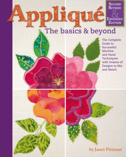 Janet Pittman - Applique: The Basics and Beyond, Second Revised & Expanded Edition