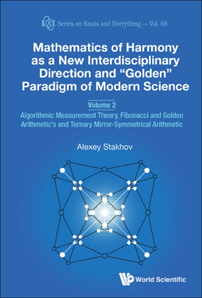 

Mathematics Of Harmony As A New Interdisciplinary Direction And "Golden" Paradigm Of Modern Science - Volume 2: Algorithmic Measurement Theory, Fibonacci And Golden Arithmetic's And Ternary Mirror-symmetrical Arithmetic