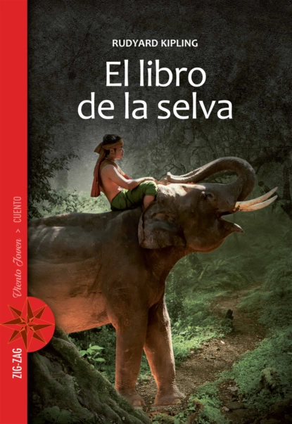 Обложка книги El libro de la selva, Редьярд Джозеф Киплинг