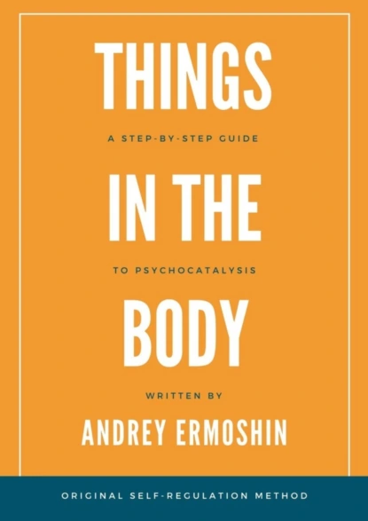 Обложка книги Things in The Body, Andrey Ermoshin