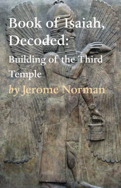 Jerome Norman - The Book of Isaiah, Decoded: Building of the Third Temple