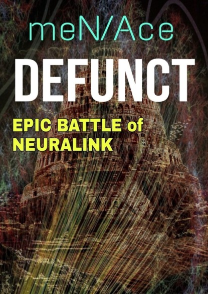 meN/Ace - Defunct. Epic battle of neuralink