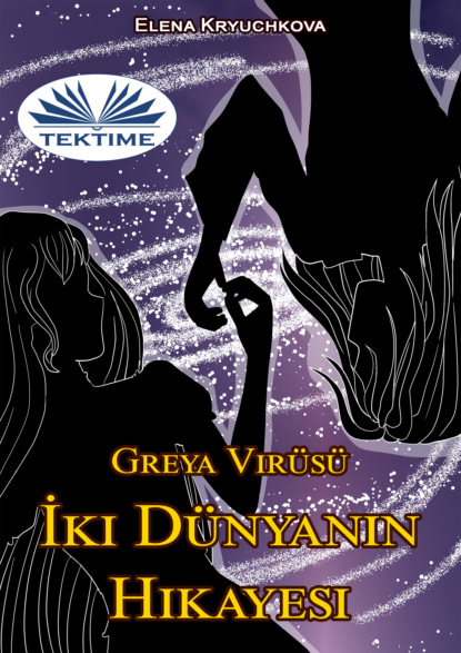 Greya Virüsü. İki Dünyanın Hikayesi - Elena Kryuchkova