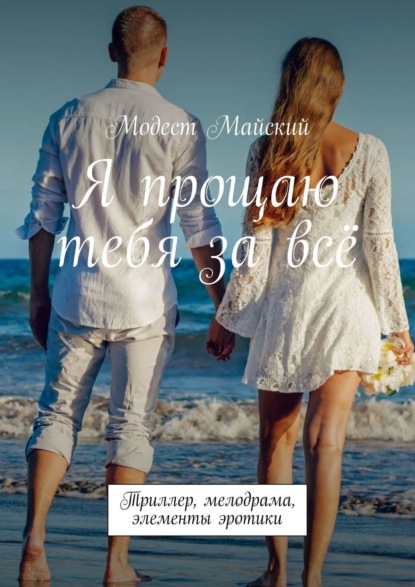 Способы доставки секс-шопа Lovemag.ru по г. Майский