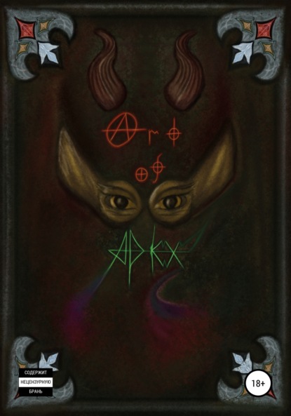 

Art Of Apkx