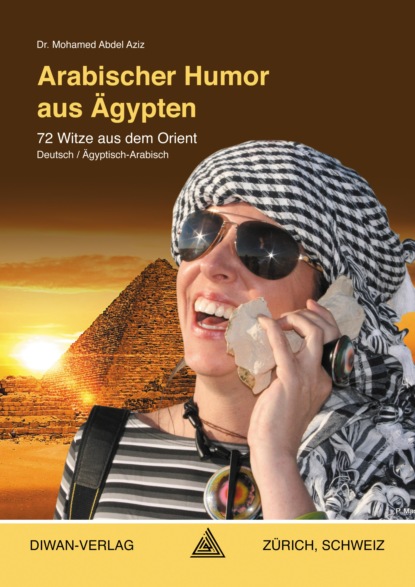 

Arabischer Humor aus Ägypten, Ägyptisch-Arabisch