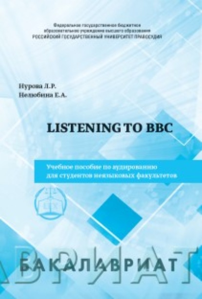 Listeningto BBC.        